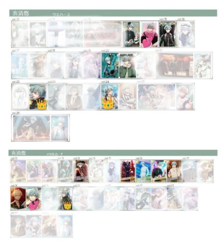 Ruu 取引垢 tweet media