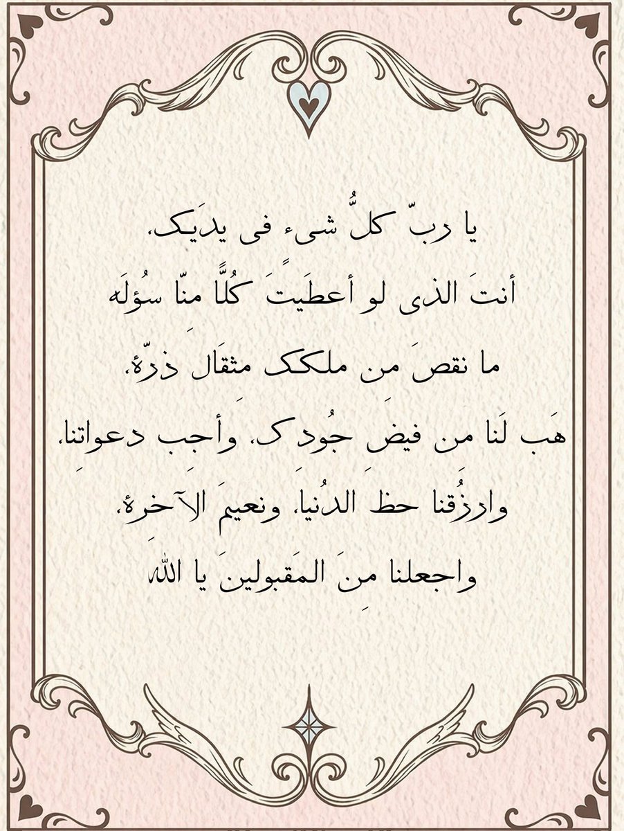 ♡ tweet media