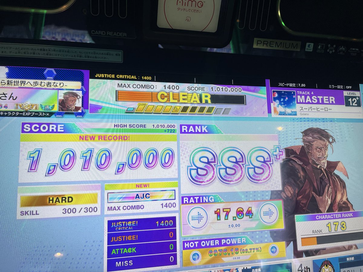 恋刃かわいい tweet media