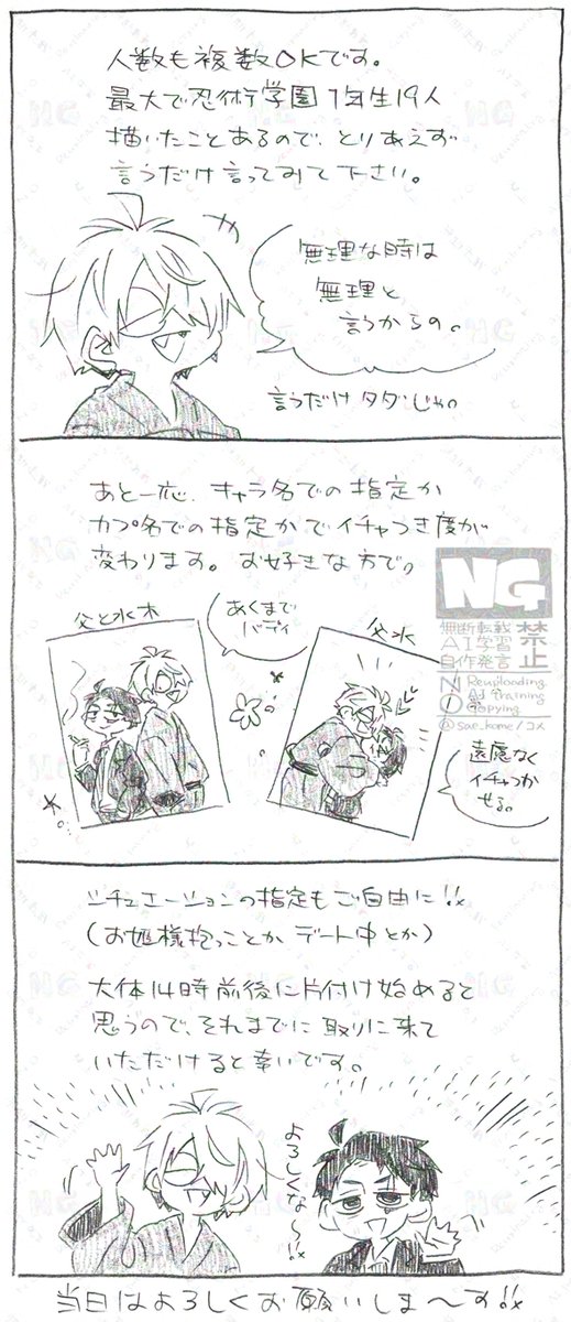 コメ＠5/6 東3-あ36a tweet media