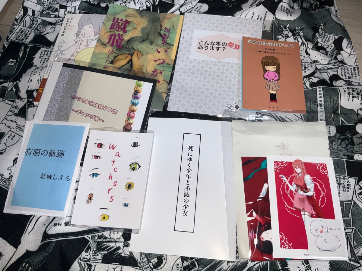 やまぐち 和傘家@文学フリマ東京42 M-20 (元下級国民の会) tweet media