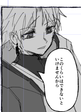 悠 tweet media