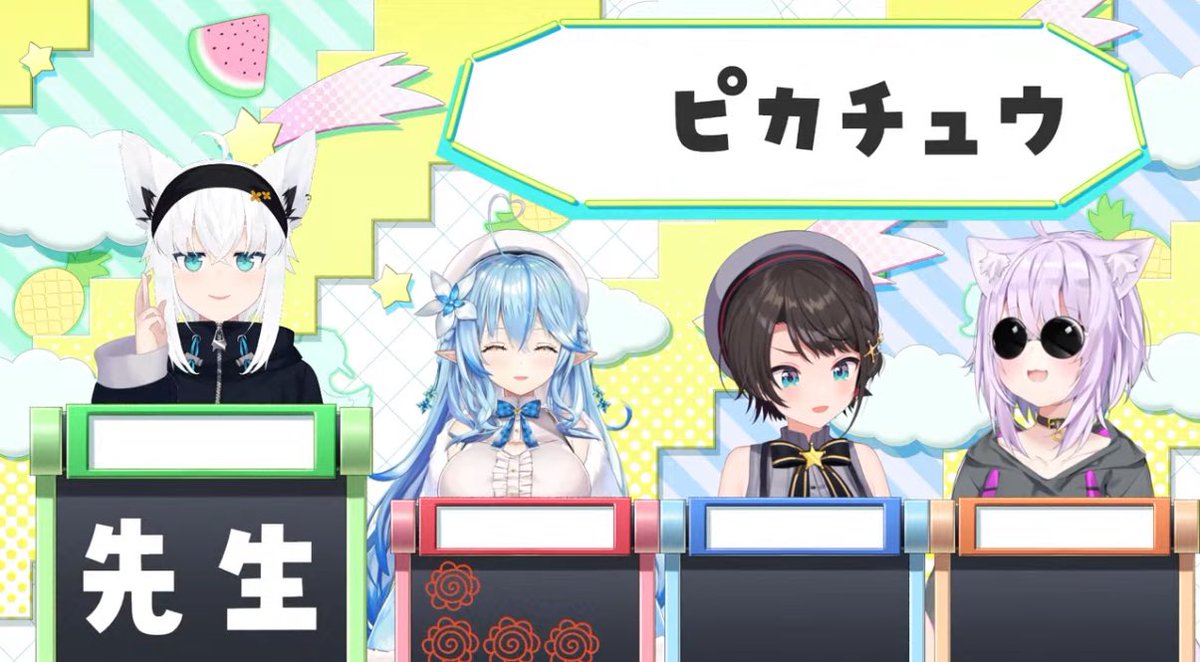 あいすたち🚑🐏 tweet media