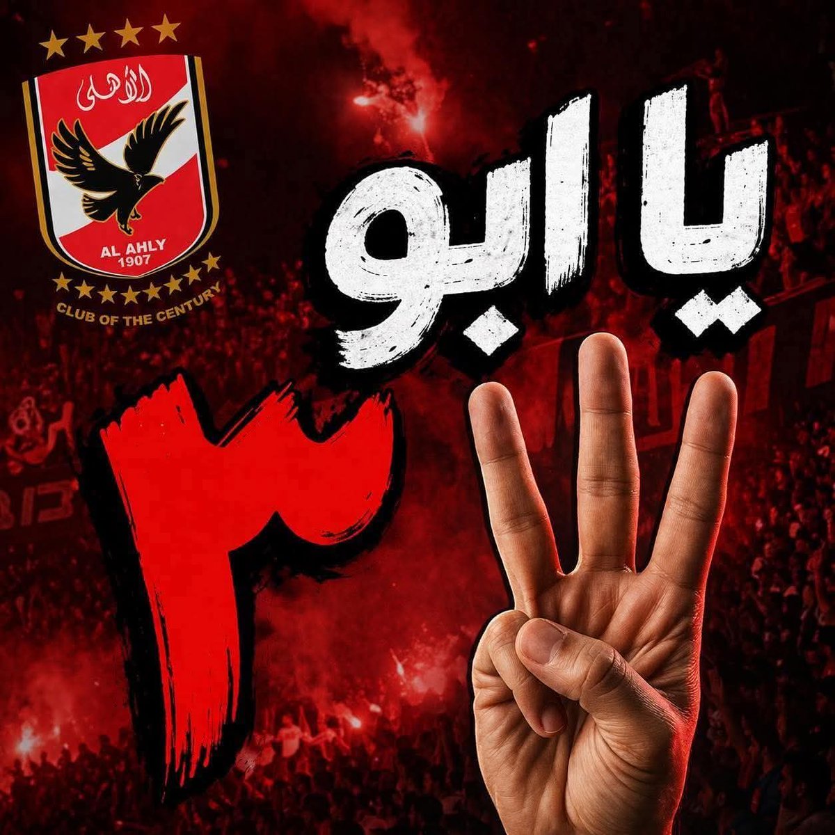 ashrafghanem tweet media