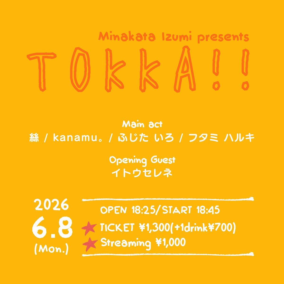 フタミ tweet media