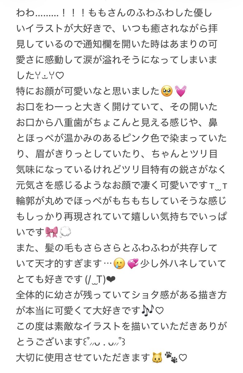 あ tweet media