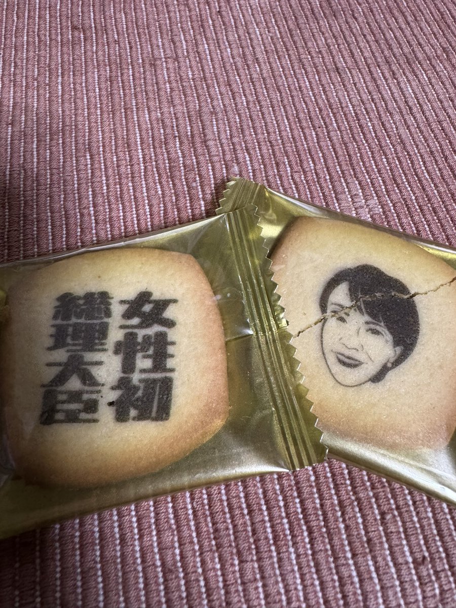ちゃばた tweet media