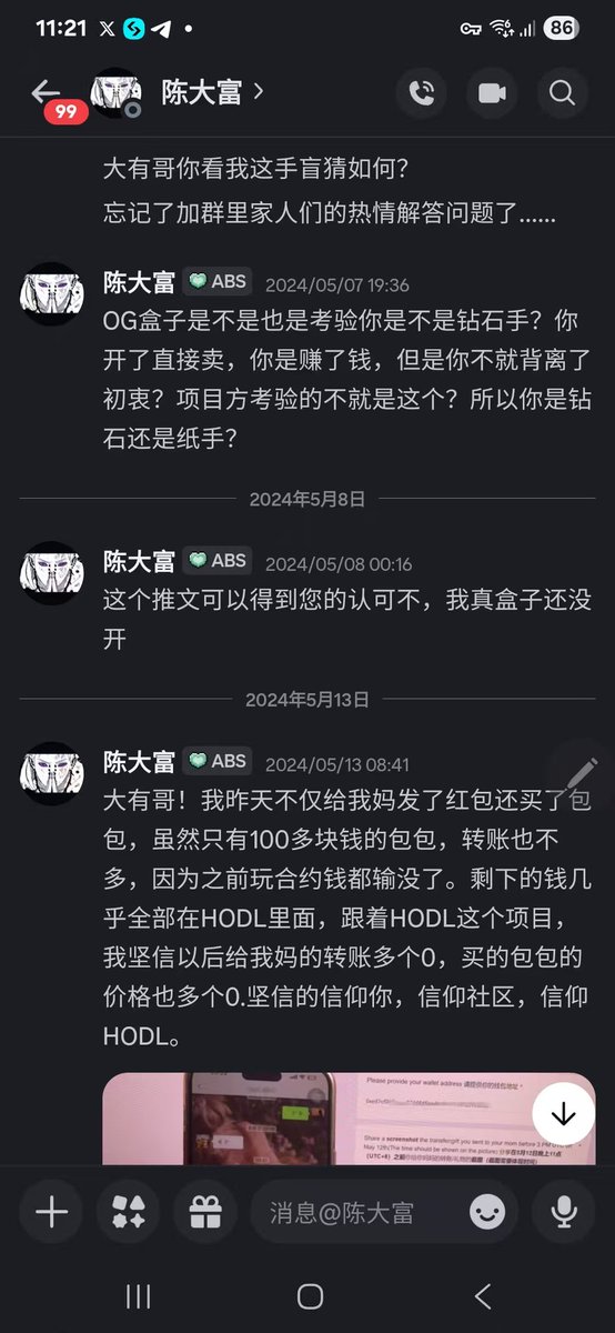 王大有-不语 tweet media