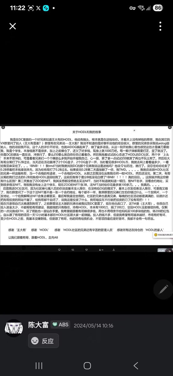 王大有-不语 tweet media
