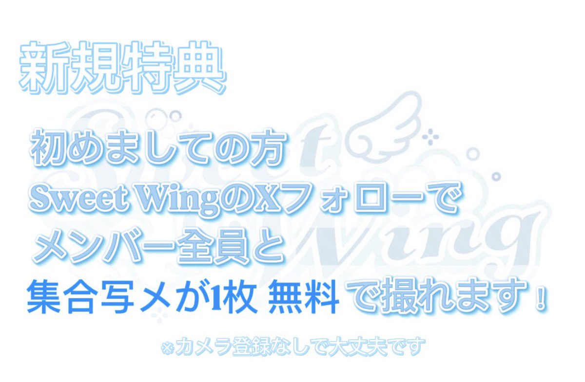 Sweet_Wing3's tweet photo. #かみこす！さん
いよいよ明日です🪽

出演時間  13時30分〜
物販   出演終了10分後〜

観覧無料ですのでぜひお越しください🎉
#iLiFE #踊ってみた 
#コピユニ https://t.co/G0wXCpf90i