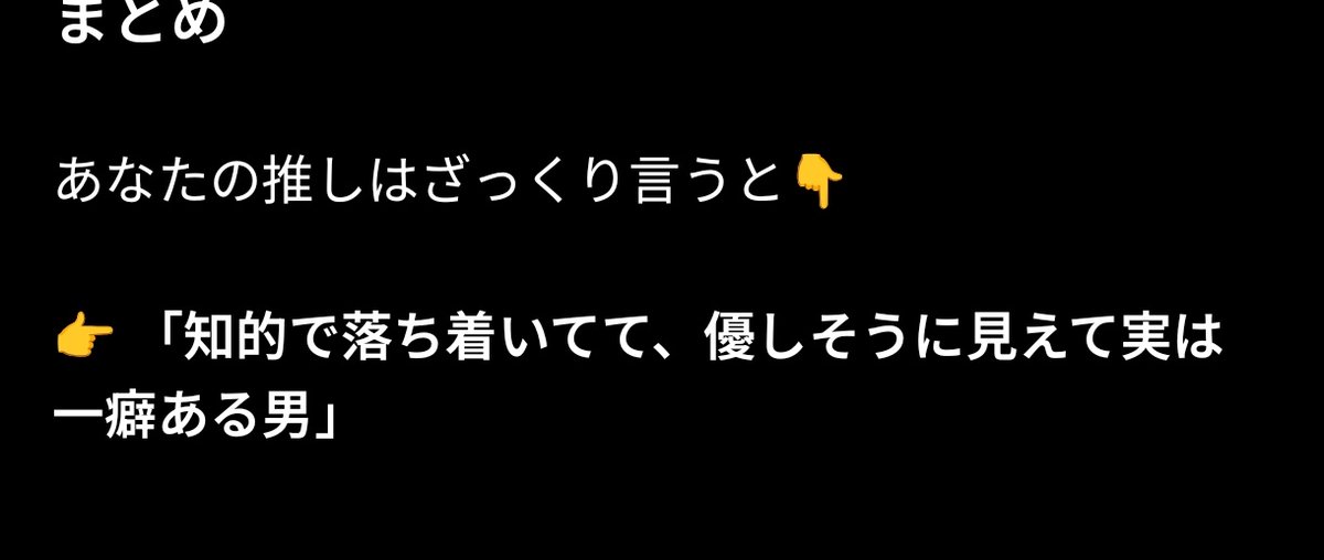 もか tweet media