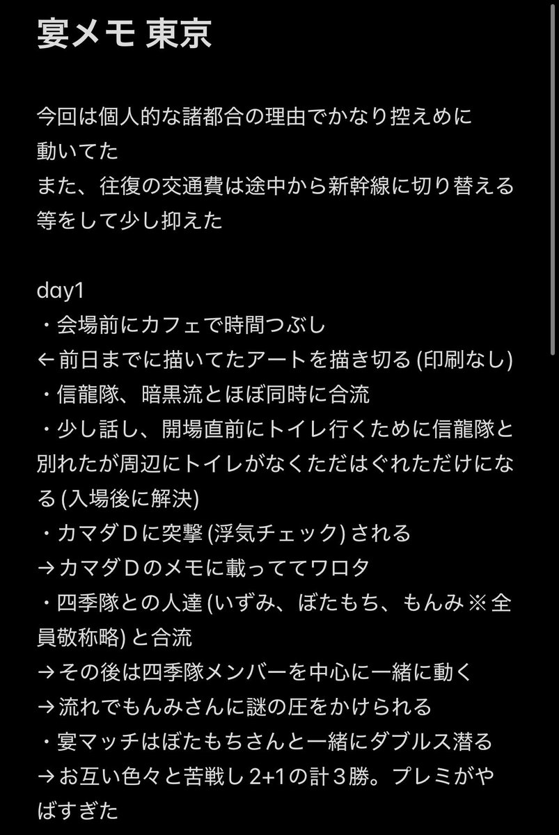 Yuu tweet media