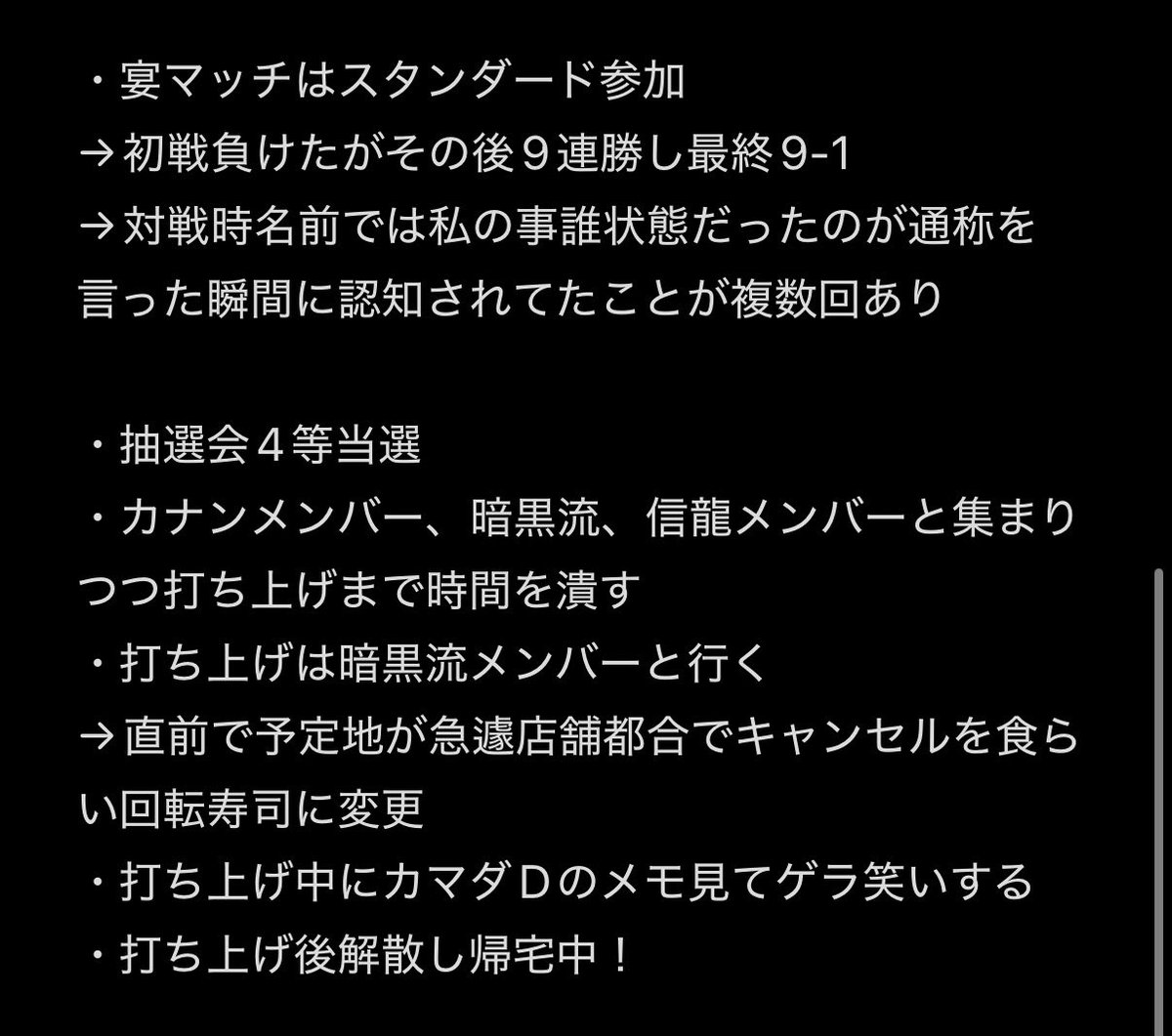 Yuu tweet media