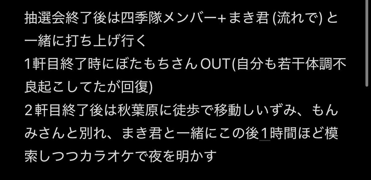 Yuu tweet media