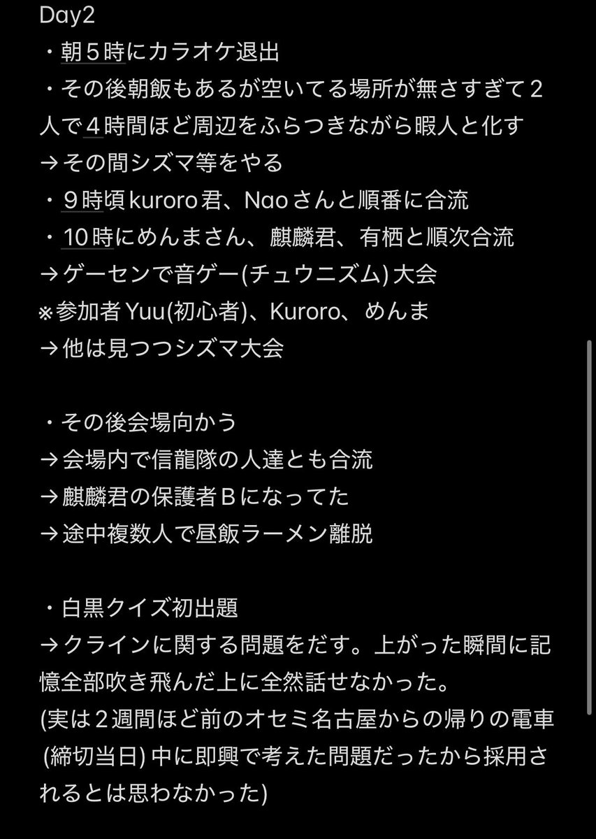 Yuu tweet media