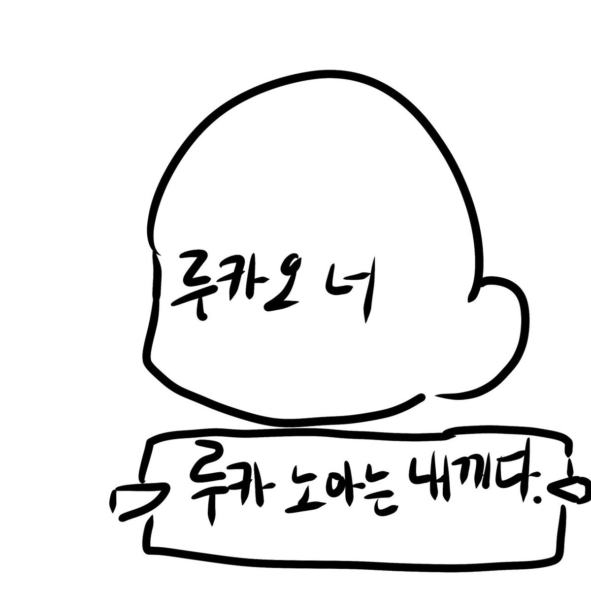 어쩌다가 (상태:메인트커뮤홍보) tweet media