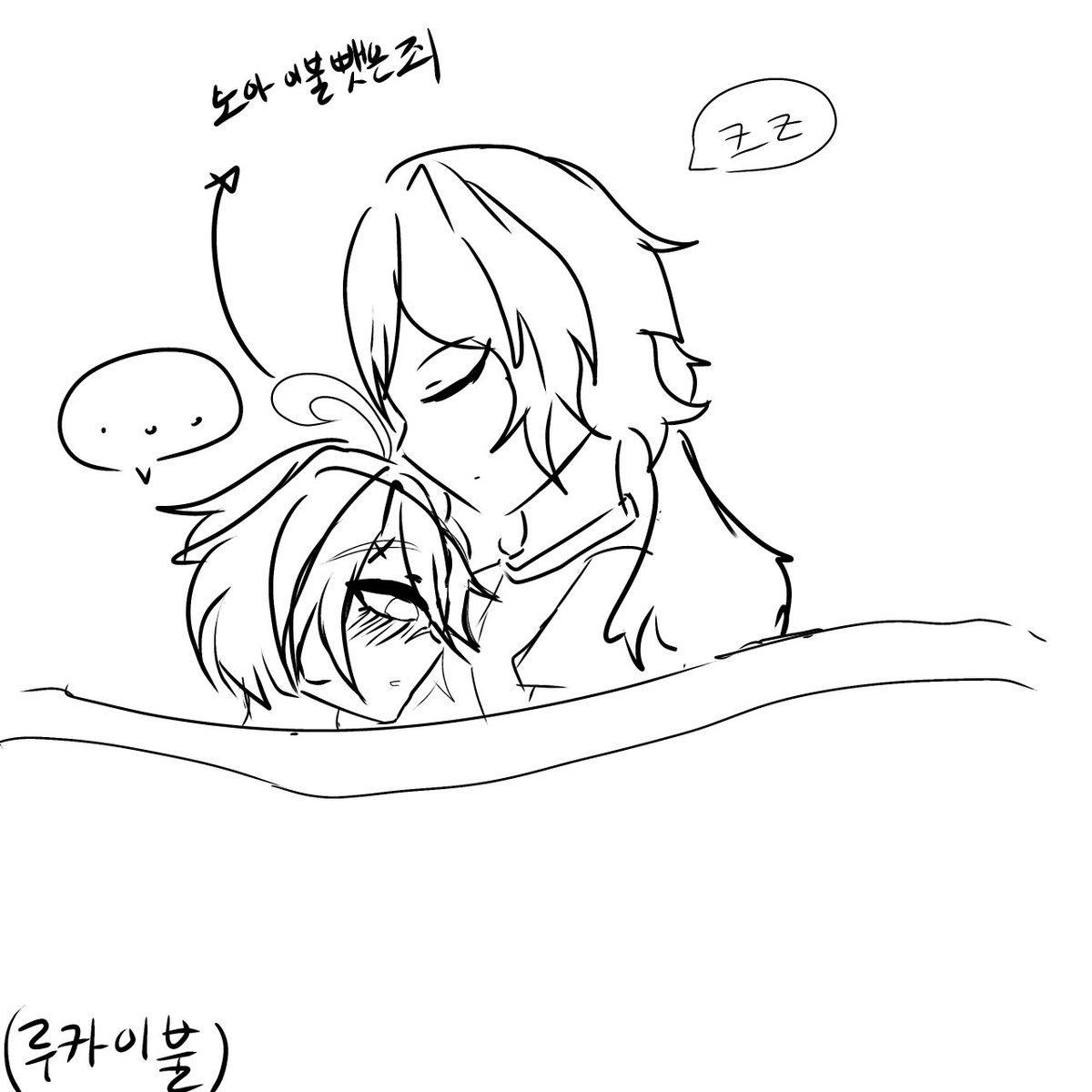 어쩌다가 (상태:메인트커뮤홍보) tweet media