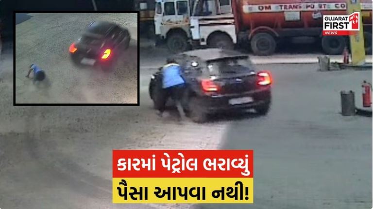 Gujarat First tweet media