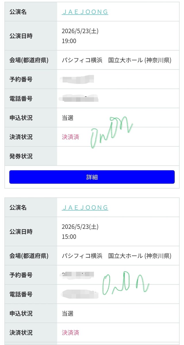 Transfer]2026 JAEJOONG ZEPP & HALL LIVE TOUR May 23 Yokohama FC
