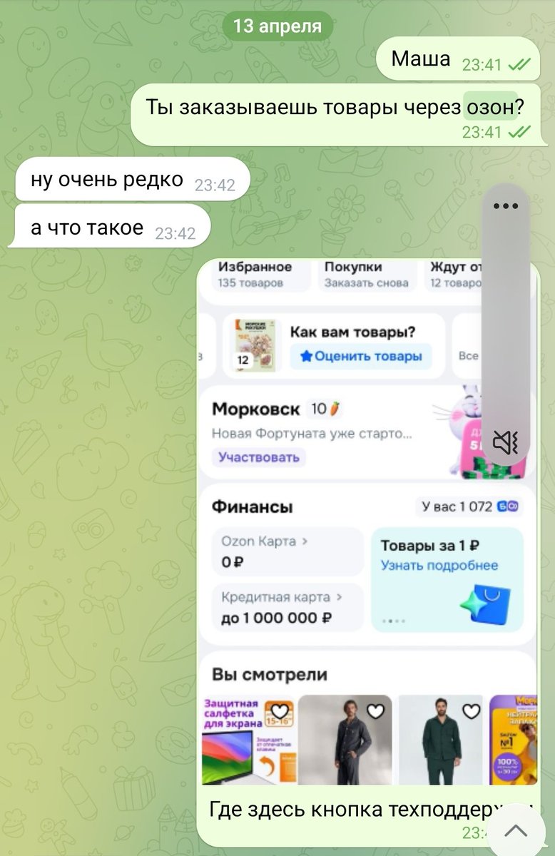 С.А.Ш.А (устала) tweet media