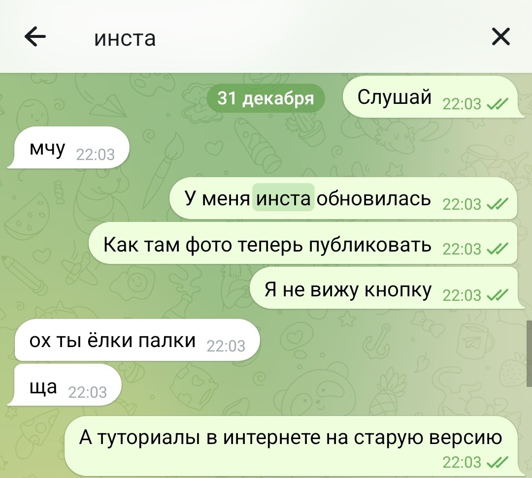 С.А.Ш.А (устала) tweet media
