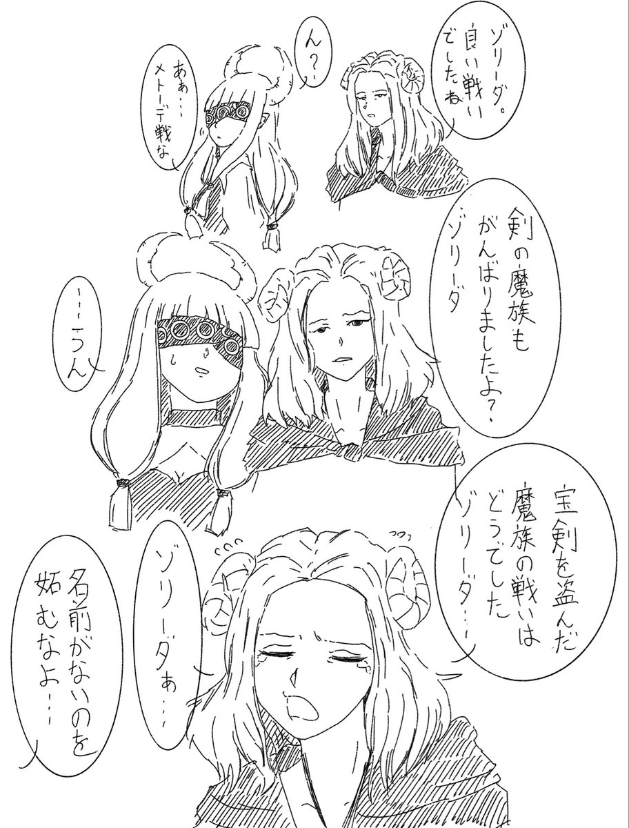 とおか(tokabook) tweet media