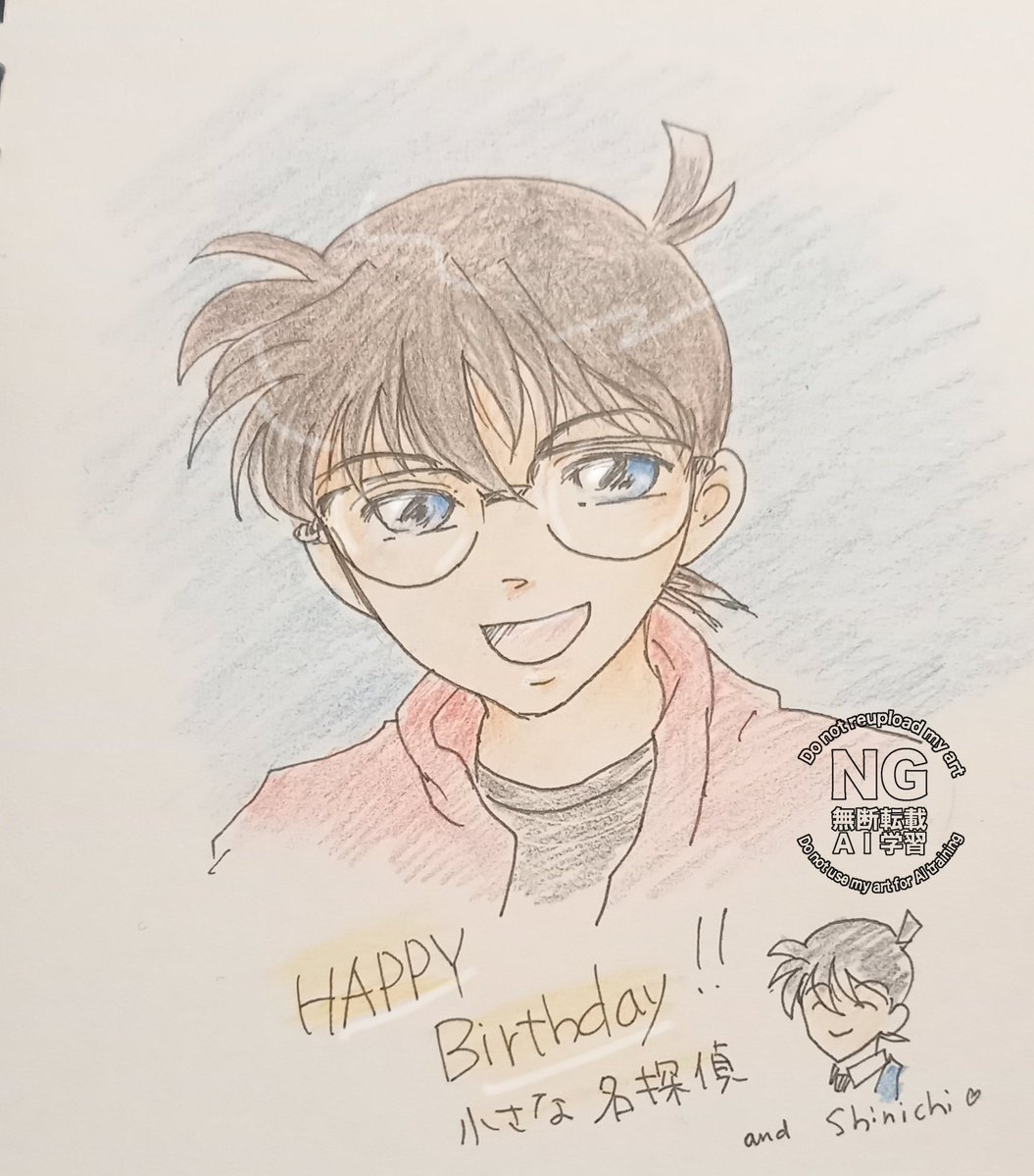 Happy Birthday名探偵
江戸川様ぬり絵