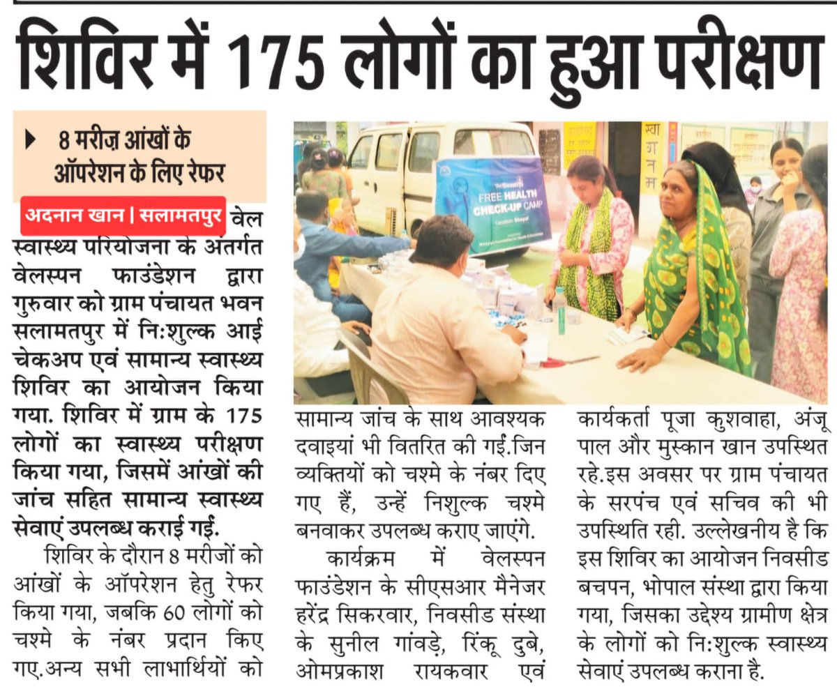 NiwcydN's tweet photo. Free Health Camp at Salamatpur reached 175 villagers with check-ups, medicines &amp; eye screening.
60 got vision support &amp; 8 referred for surgery.
A step towards accessible rural healthcare.

#HealthForAll #CSR #RuralHealth 
 @WelspunFHK 
#HealthCamp #HealthHabits https://t.co/tBObwnveIe