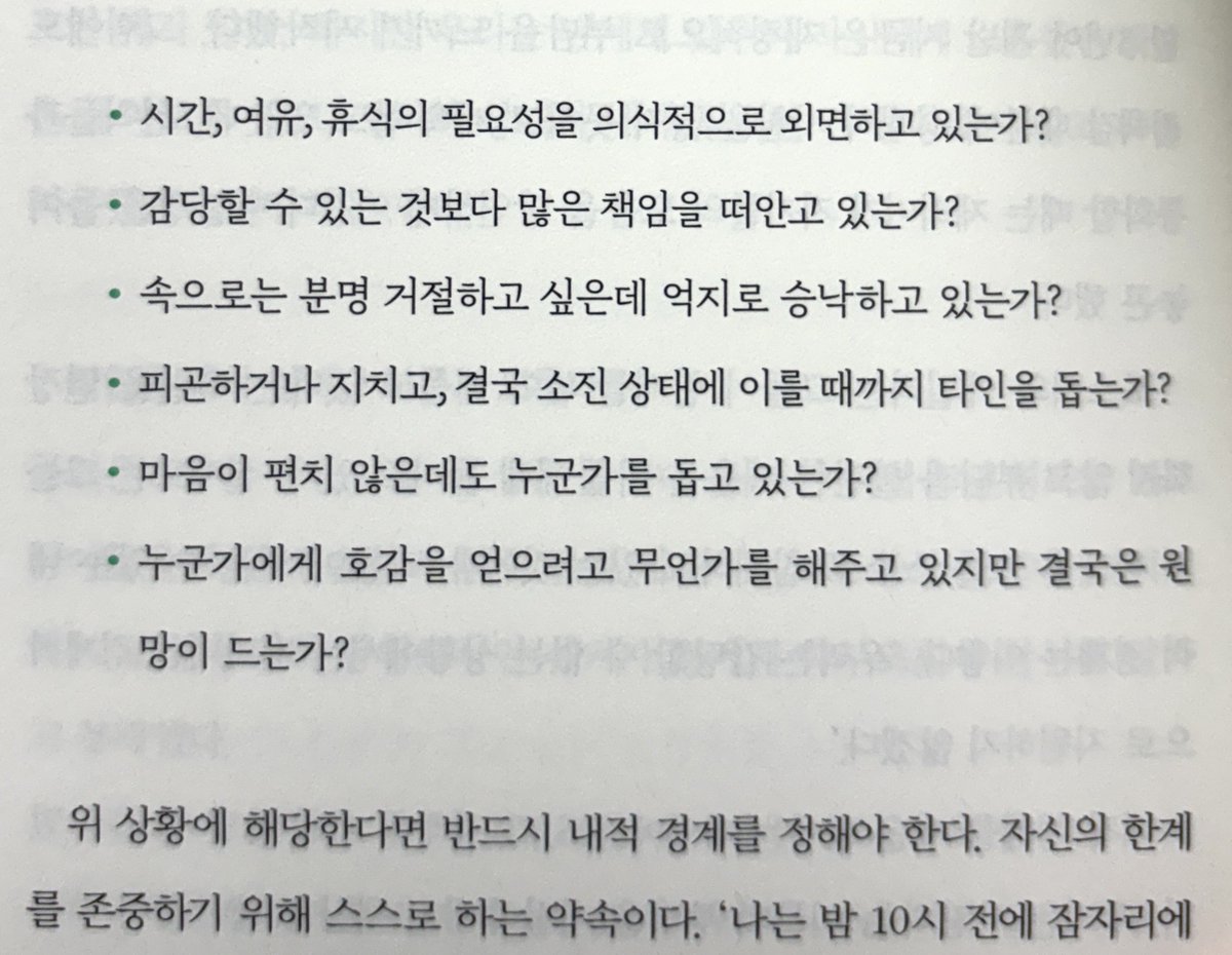 뿍이 tweet media