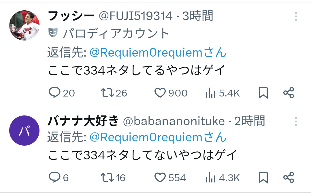 しの tweet media