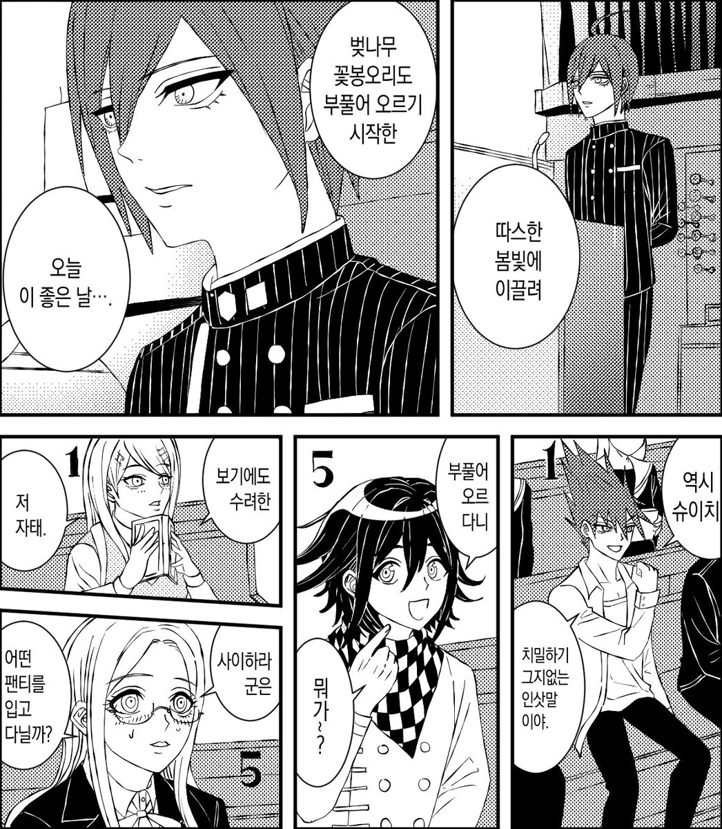 차차 tweet media