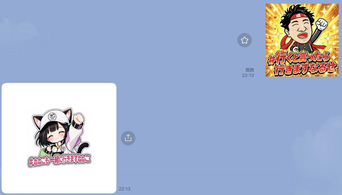 GS編集部員『イケスタ』 tweet media