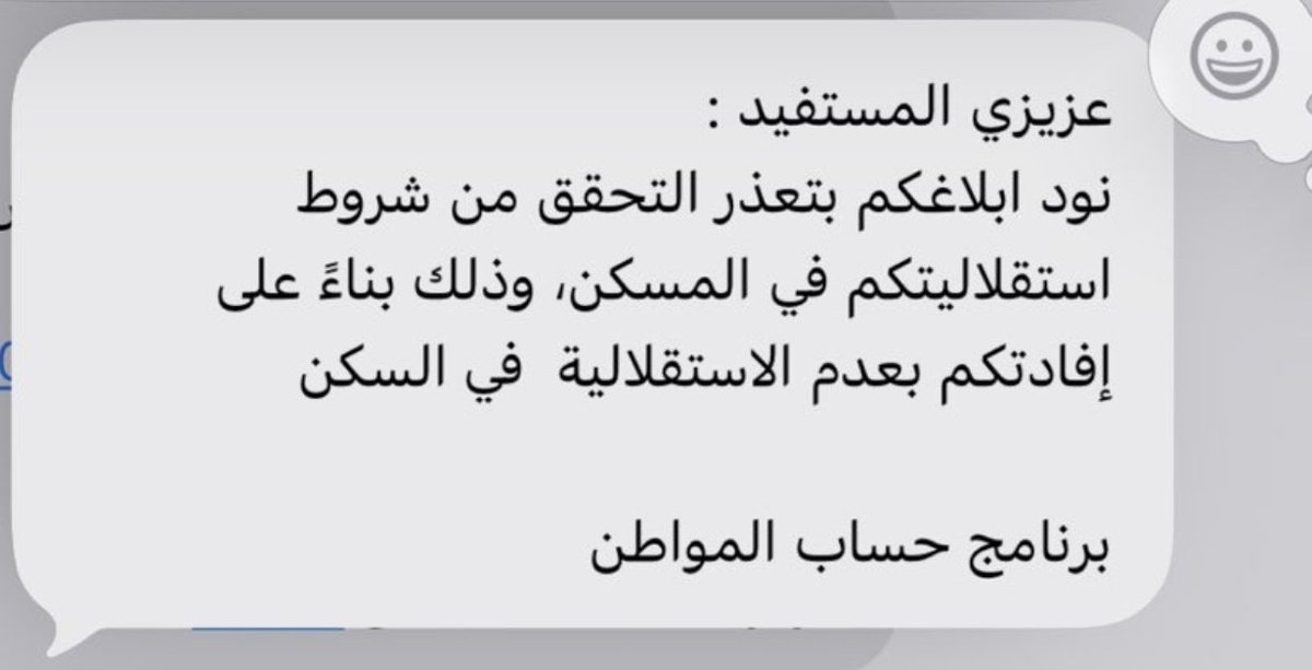 shaw01_'s tweet photo. @Citizen_care 
انا طالبه و معي اخوي طالب
ساكنين بشقة وحده 
و جاني رفض بعد الزيارة ! و الموظفين غير متعاونين بالمكالمة و رفضوا يعطون فرصه ثانية 

احتاج مساعدتكم https://t.co/sNMdmXwyGQ