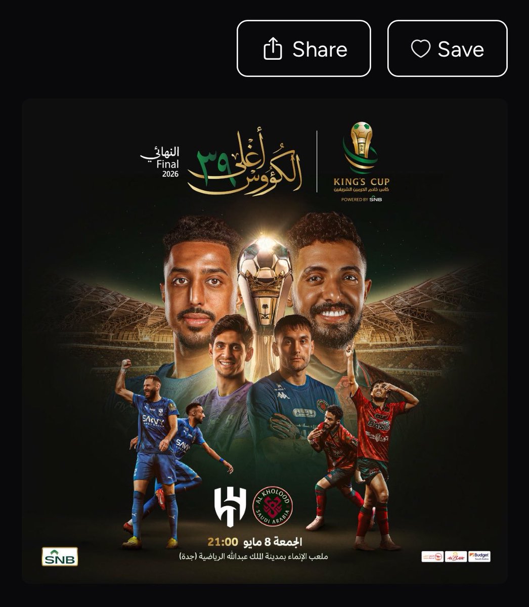 أخبار الهلال tweet media