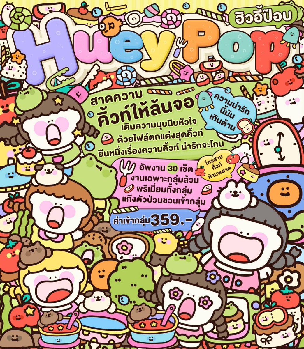 ꕀ🎪 สติ๊กเกอร์ไลน์ญี่ปุ่น/แอพจีน/ฟอนต์ 🥣ᯅ̈ tweet media