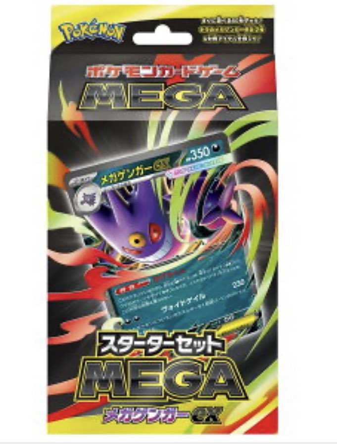ジャモさん🔥/ポケモンカード/ポケカ/トレカ全般 tweet media