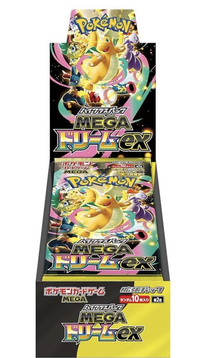 ✓ローソン 📅6月15日予定 ☑️MEGAドリームex(最大8Box