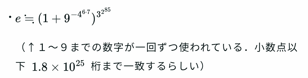 coco3 tweet media