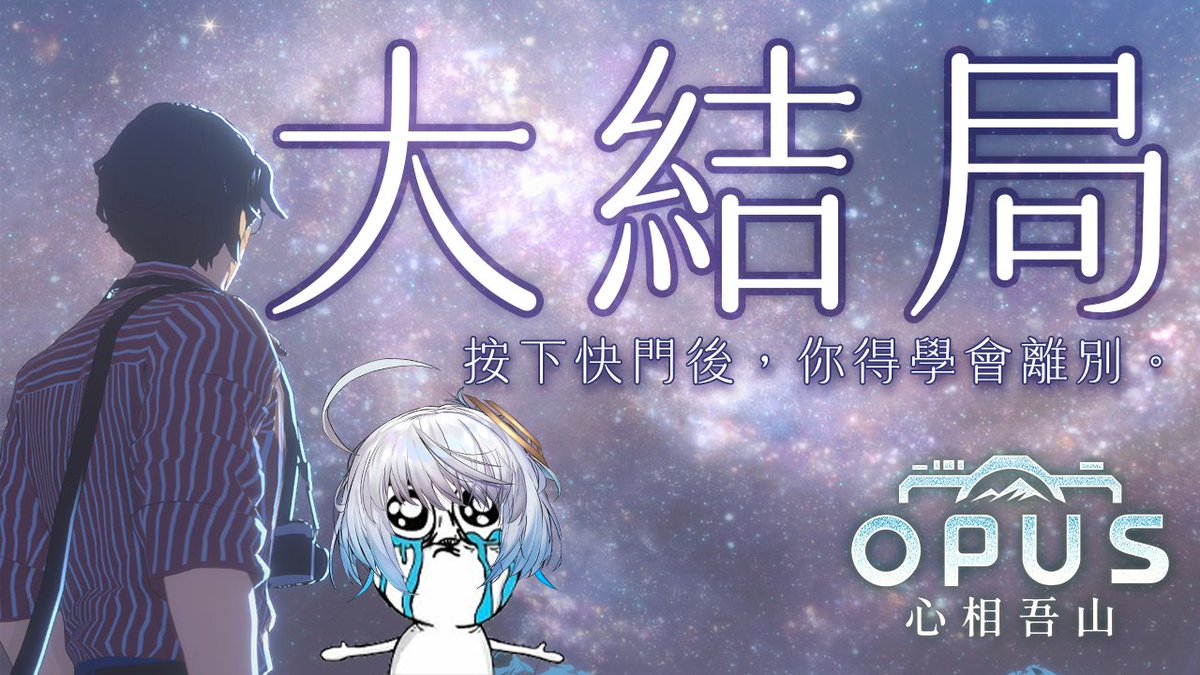 悠白Ubye☁️⛅U嗨嗨⛅☁️ tweet media