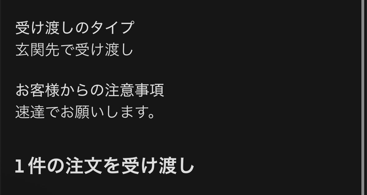 ばはむ tweet media
