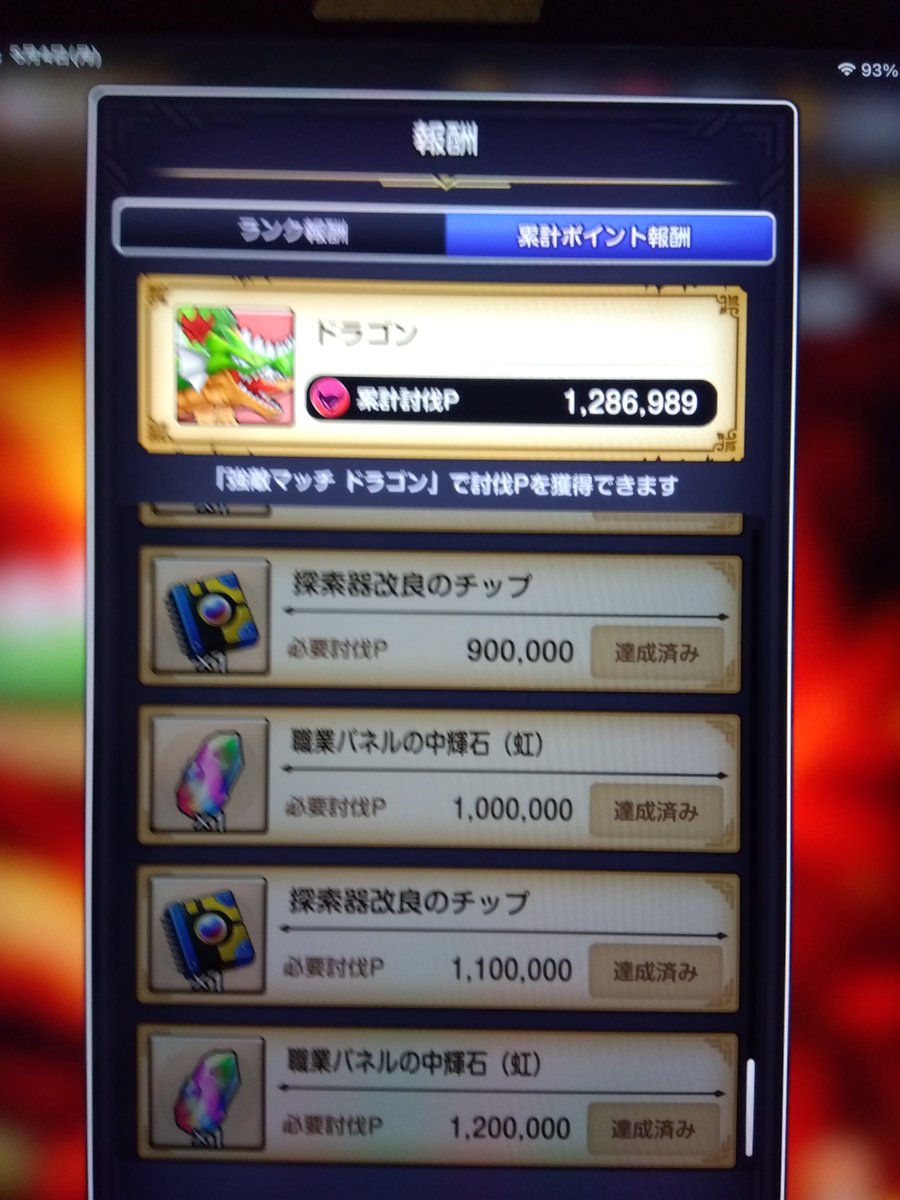 鼻血ひでぶっ(酸性ボディ) tweet media