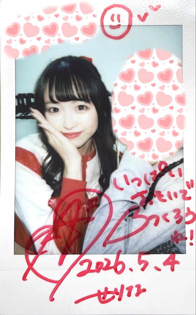 おくまっちゃん tweet media