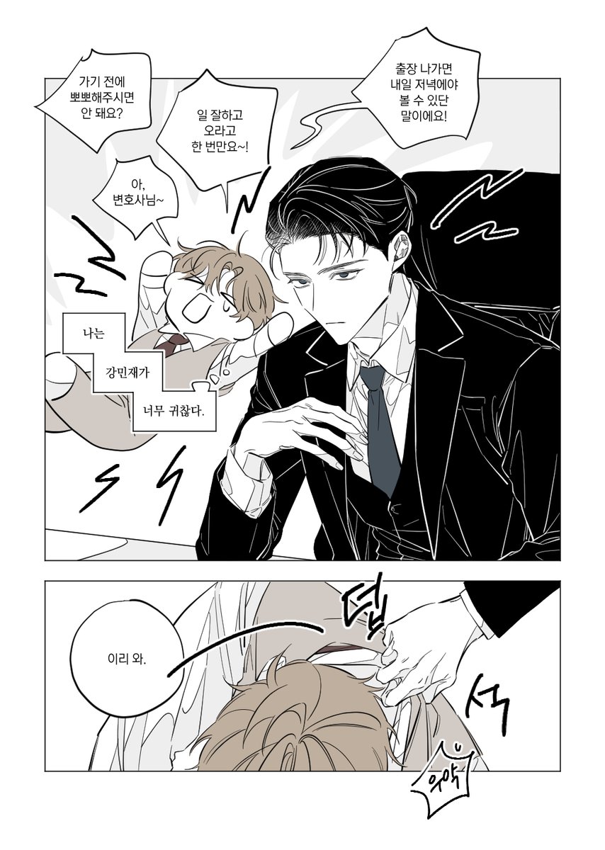 모차 tweet media