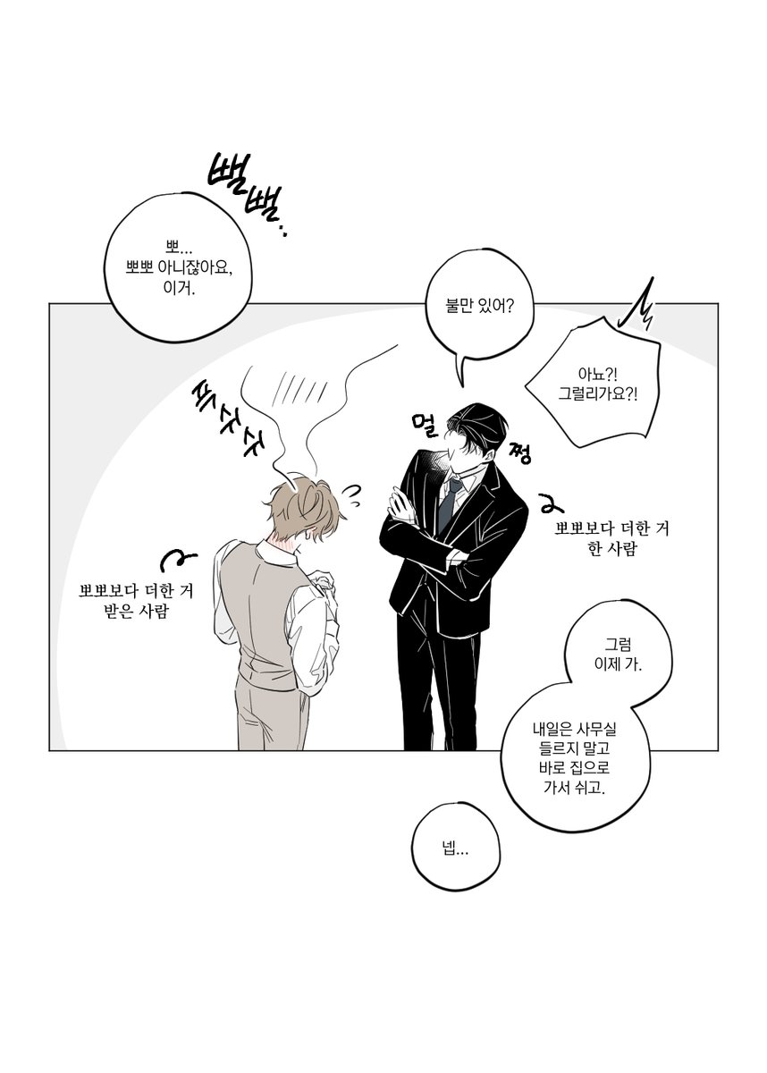 모차 tweet media