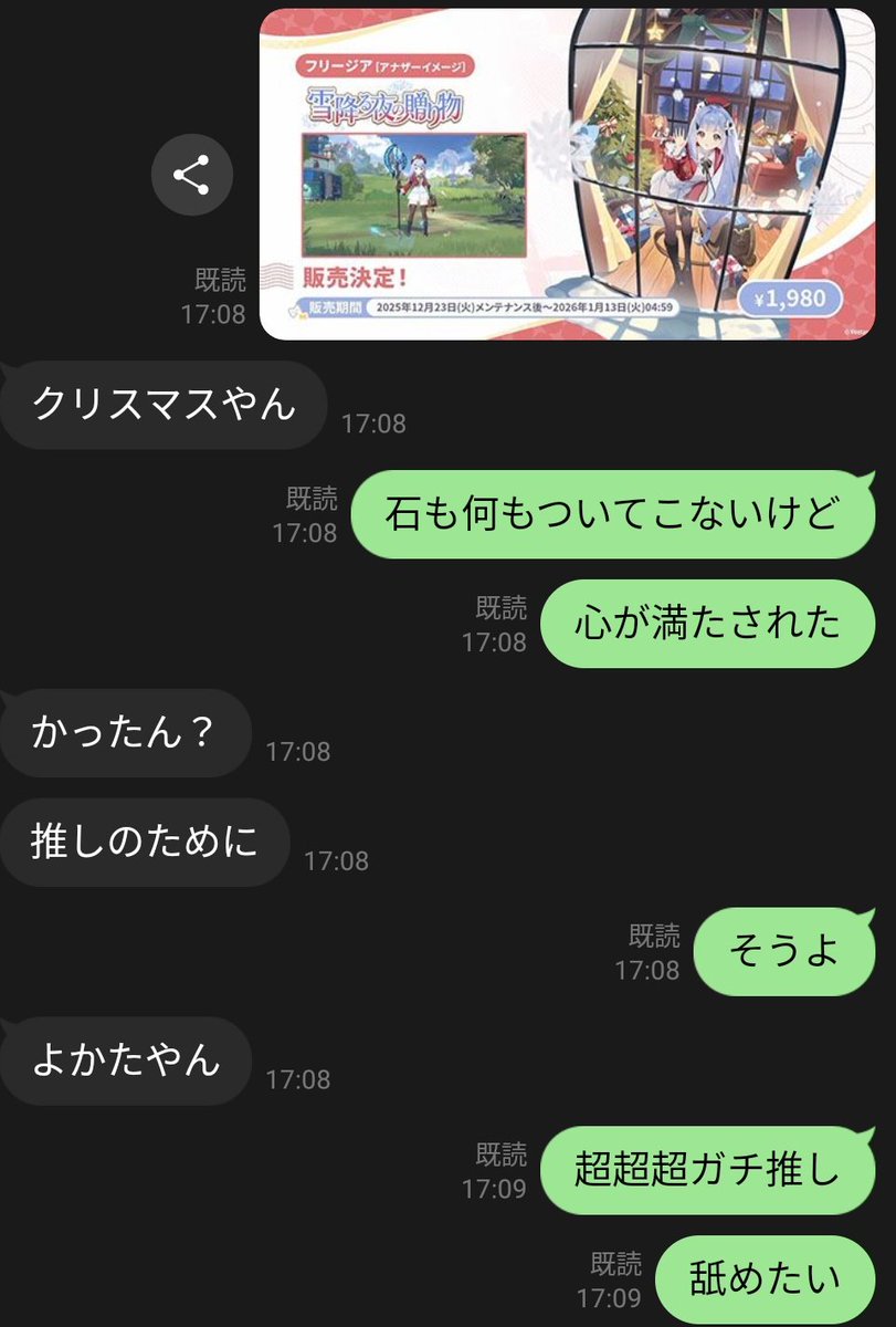 ばんちょー@ステラソラ tweet media