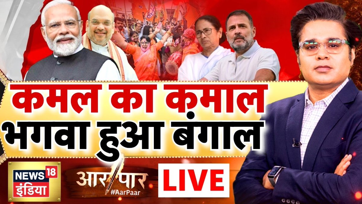 News18 India tweet media
