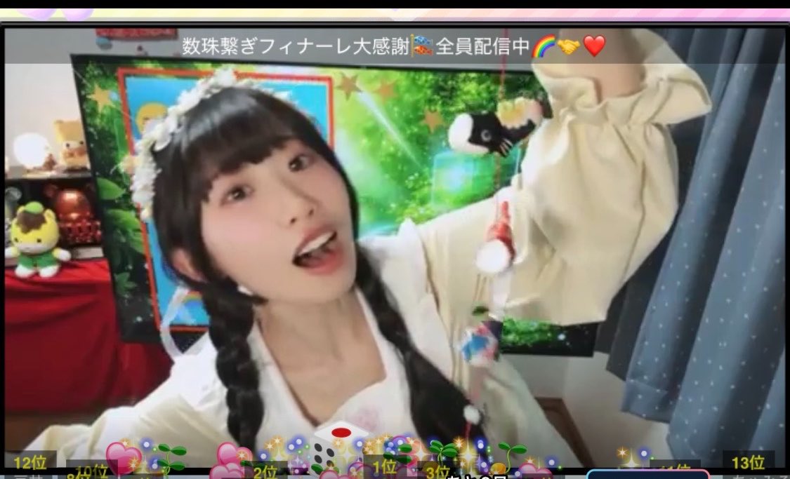 はまちゃん tweet media