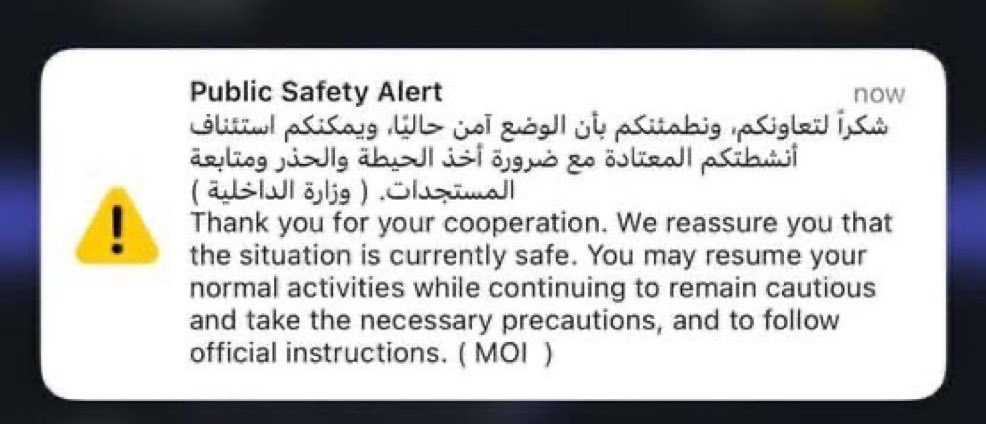 القوة العسكرية tweet media