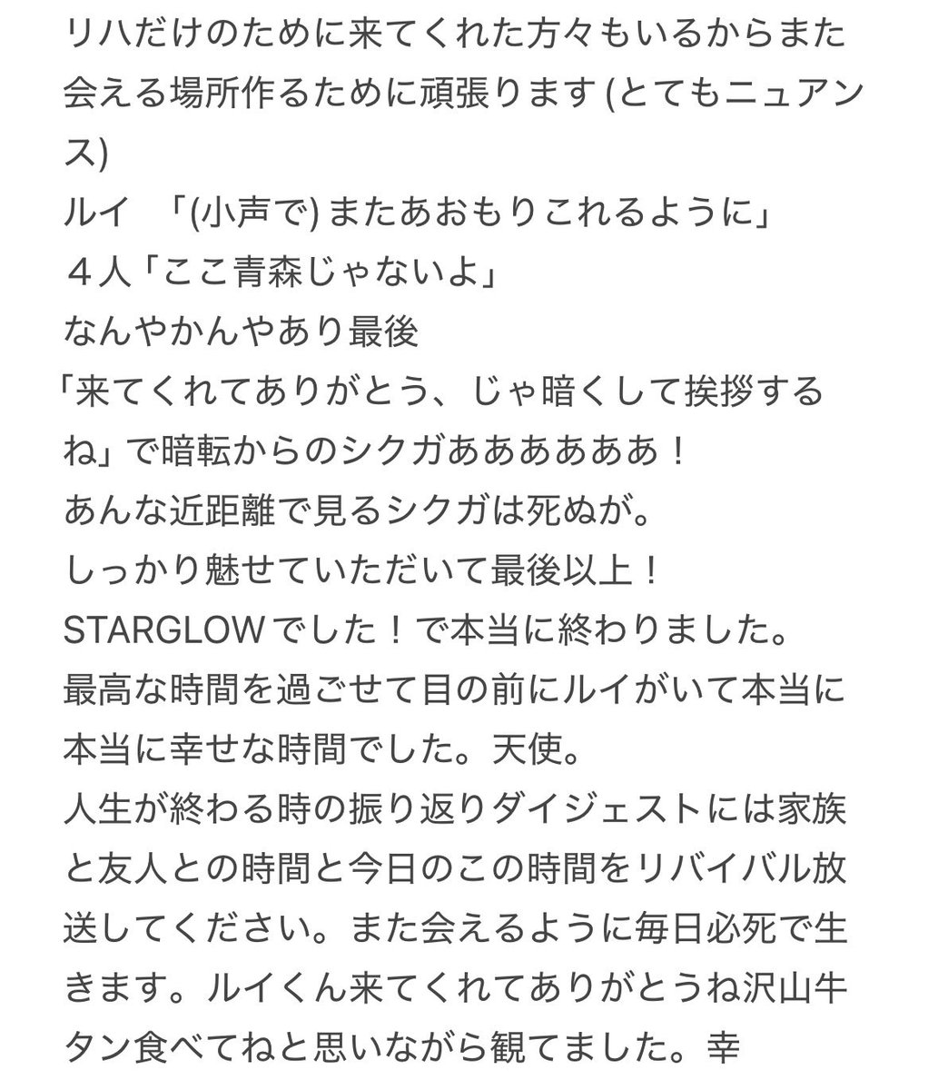 ちよ⚡️💫 tweet media