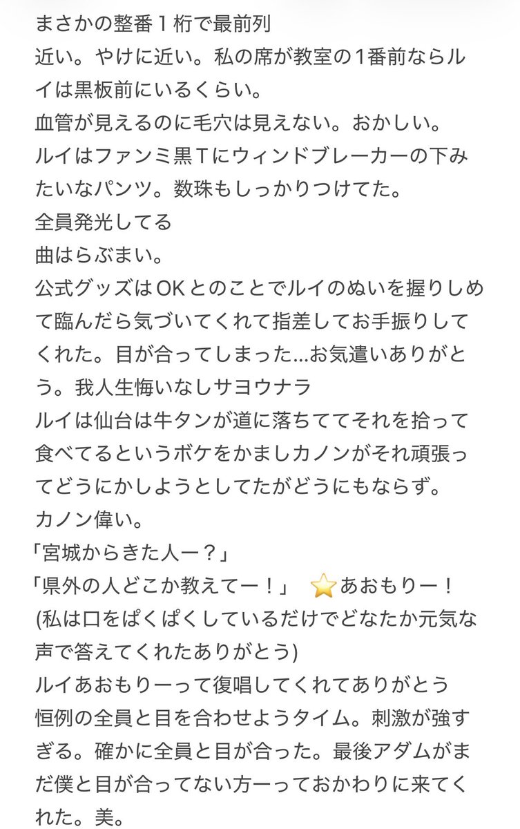 ちよ⚡️💫 tweet media